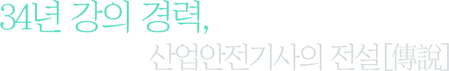 전 강의 1만원 사전 예약 중!